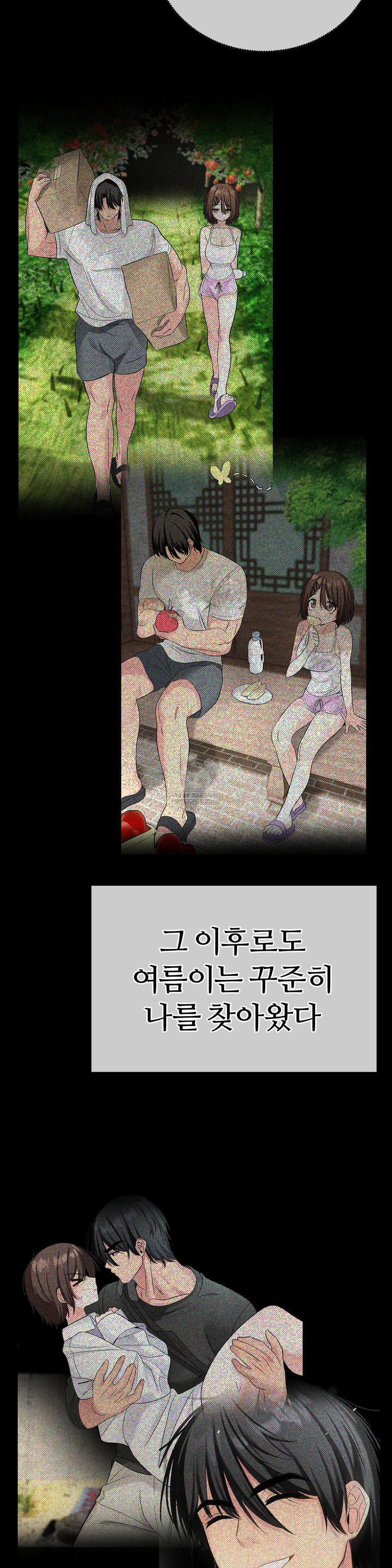 Beast Cub Raw - Chapter 26 [photo 4] - MangaPorn