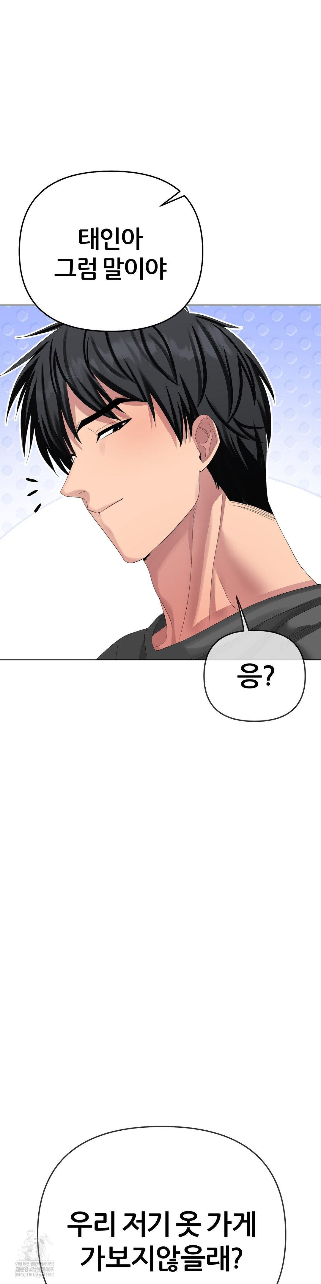 Beast Cub Raw - Chapter 26 [photo 42] - MangaPorn