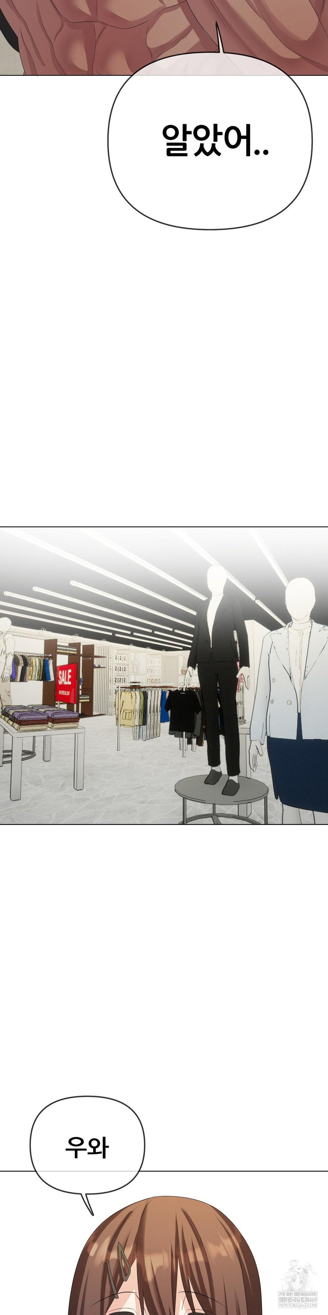 Beast Cub Raw - Chapter 26 [photo 45] - MangaPorn