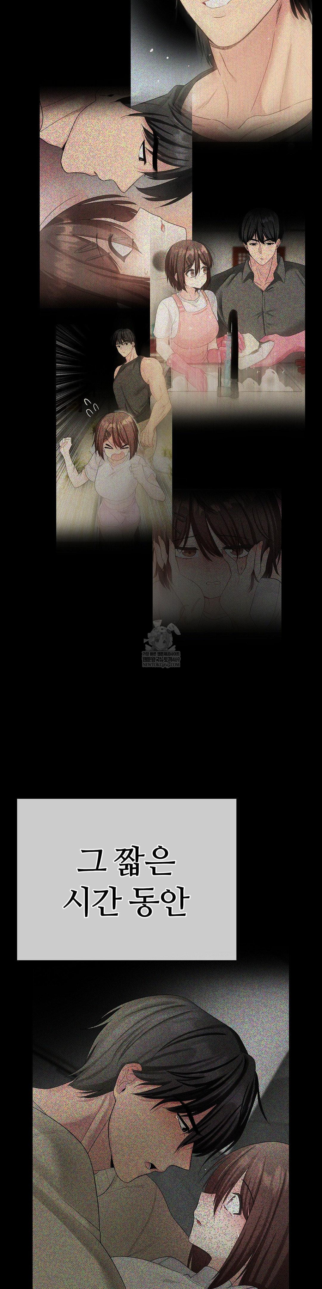 Beast Cub Raw - Chapter 26 [photo 5] - MangaPorn