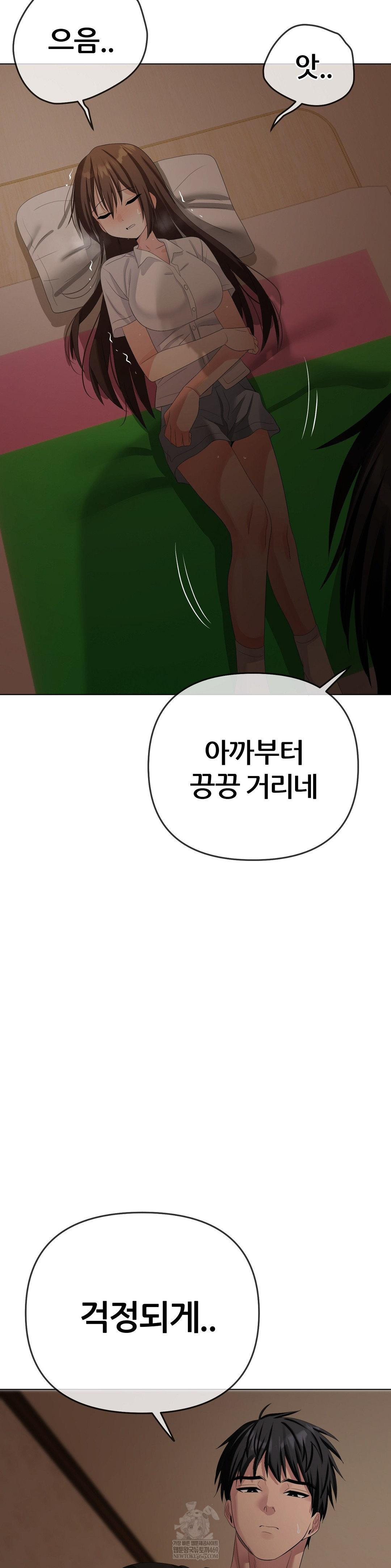 Beast Cub Raw - Chapter 26 [photo 7] - MangaPorn