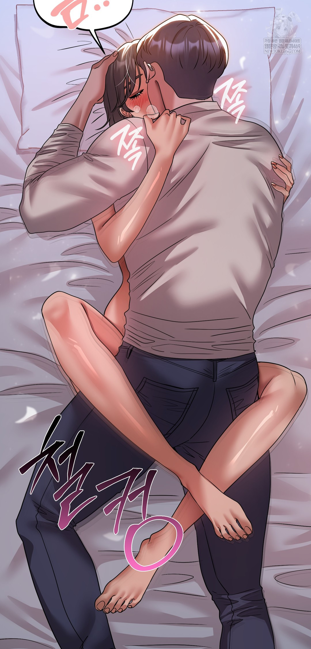 Drunken Maniac Raw - Chapter 60 [photo 10] - MangaPorn