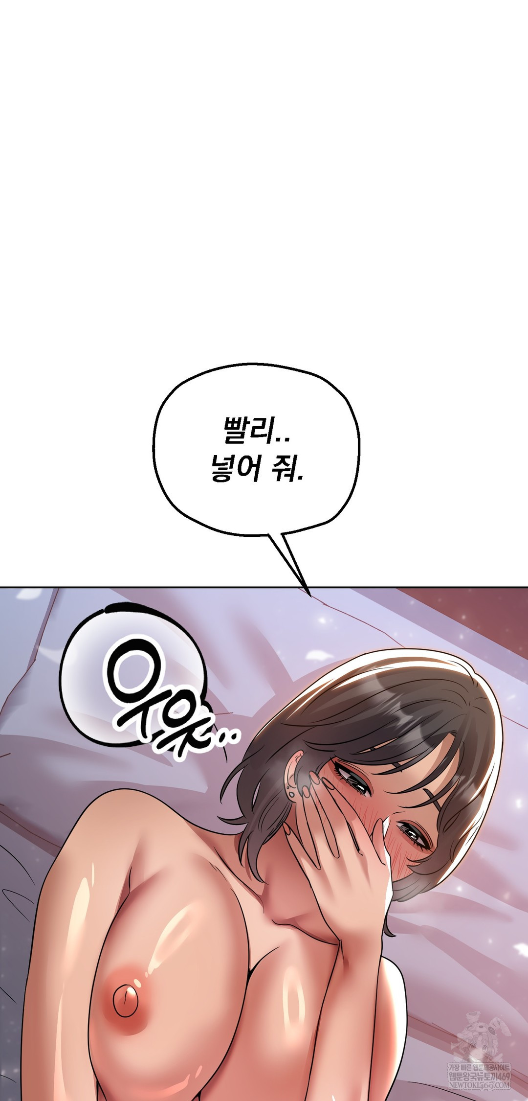 Drunken Maniac Raw - Chapter 60 [photo 24] - MangaPorn