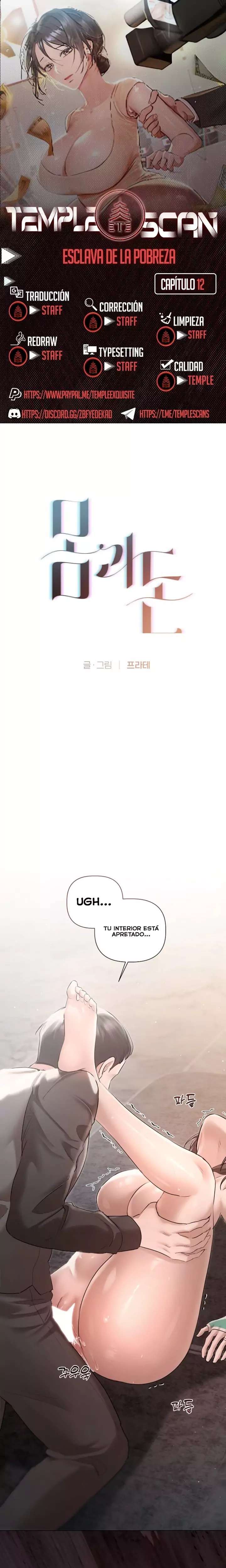 Flesh and Money Raw - Chapter 12 [photo 1] - MangaPorn