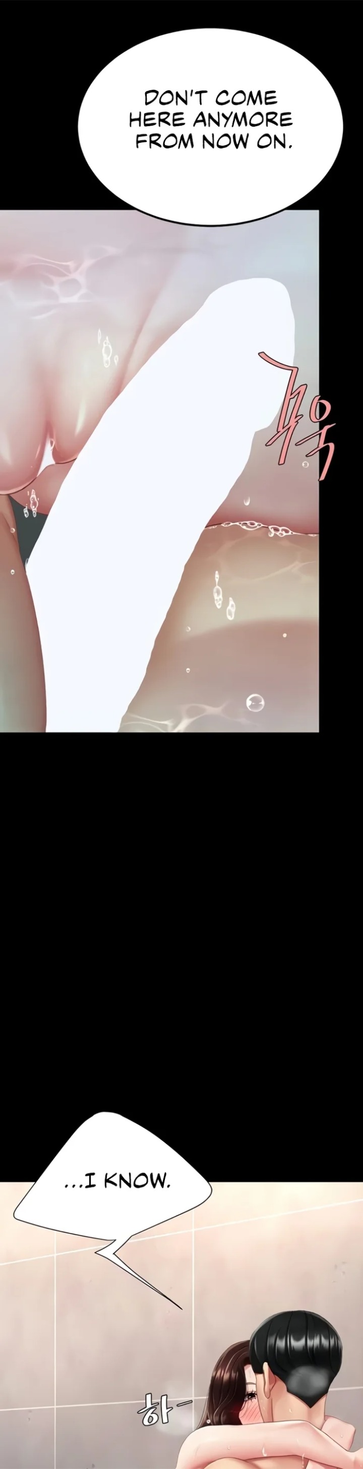 I’ll Eat Your Mom First - Chapter 128 [photo 27] - MangaPorn