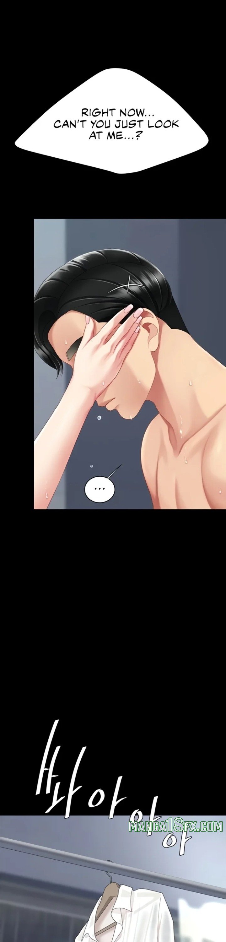 I’ll Eat Your Mom First - Chapter 128 [photo 3] - MangaPorn