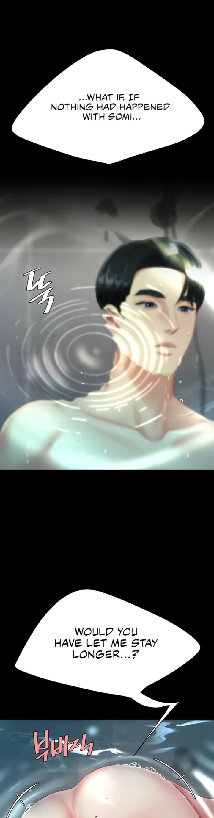 I’ll Eat Your Mom First - Chapter 128 [photo 32] - MangaPorn