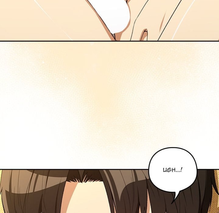 After Work Love Affairs - Chapter 97 [photo 85] - MangaPorn