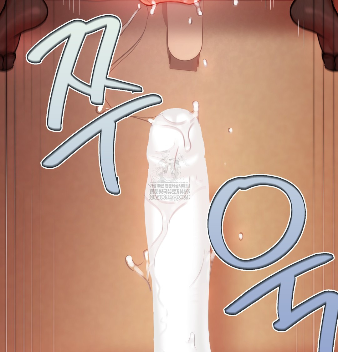 The Professor’s Secret Account Raw - Chapter 18 [photo 100] - MangaPorn