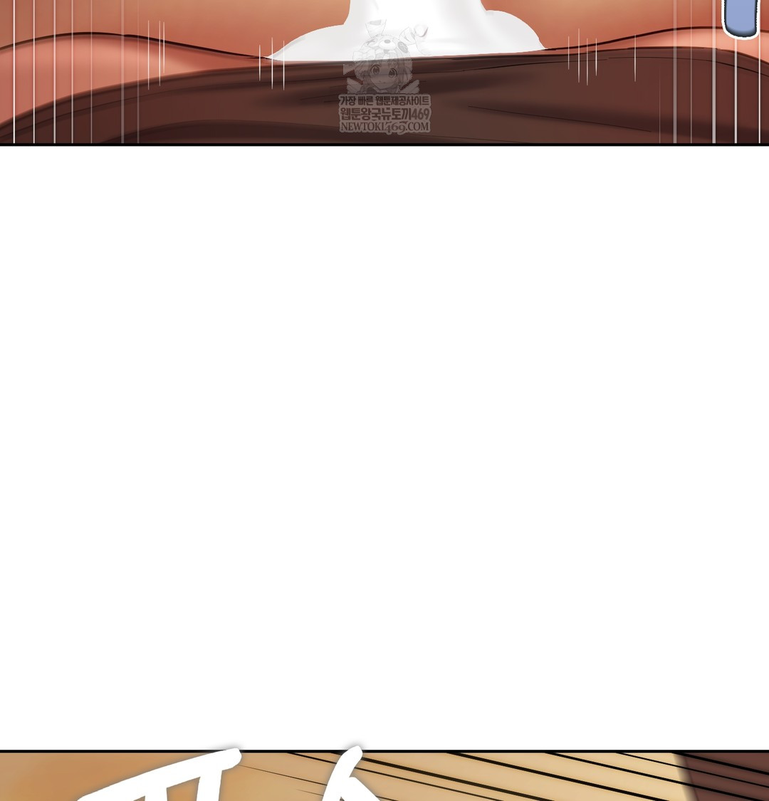 The Professor’s Secret Account Raw - Chapter 18 [photo 101] - MangaPorn