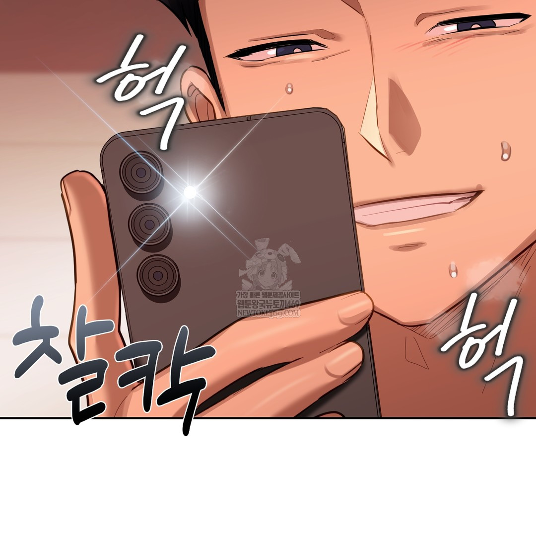 The Professor’s Secret Account Raw - Chapter 18 [photo 107] - MangaPorn