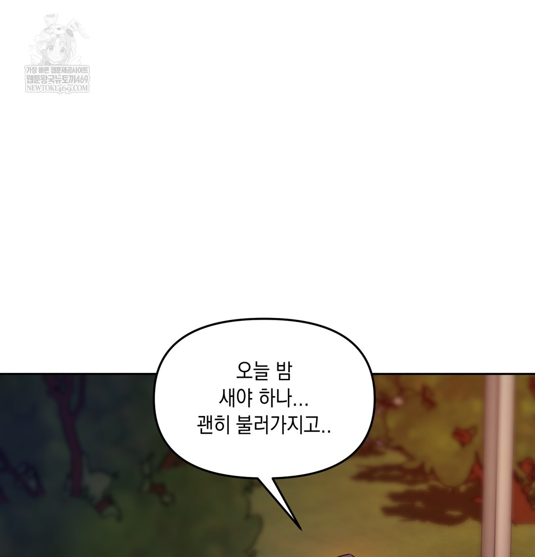 The Professor’s Secret Account Raw - Chapter 18 [photo 116] - MangaPorn