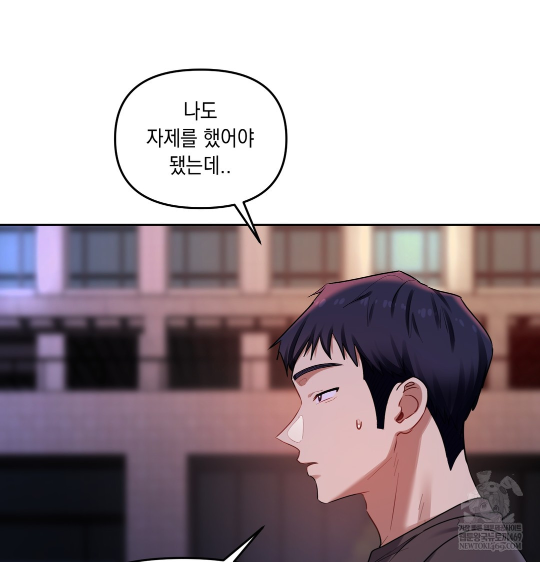 The Professor’s Secret Account Raw - Chapter 18 [photo 118] - MangaPorn