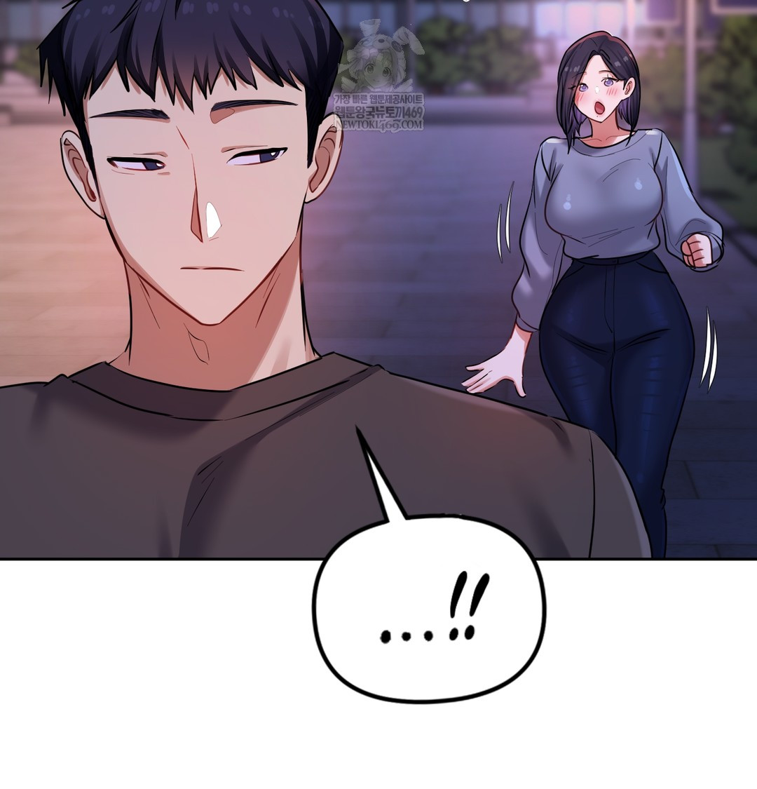 The Professor’s Secret Account Raw - Chapter 18 [photo 120] - MangaPorn