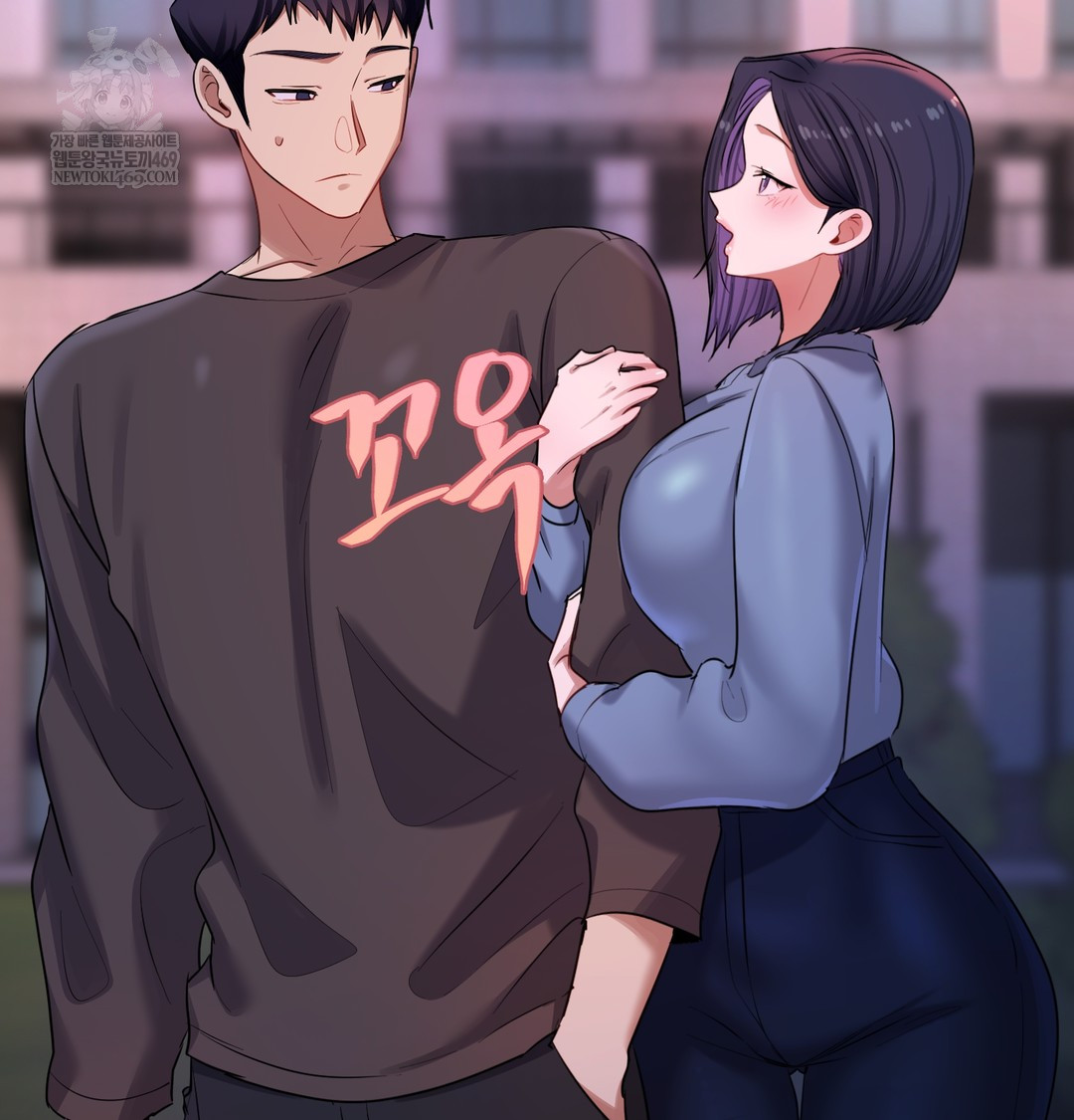 The Professor’s Secret Account Raw - Chapter 18 [photo 122] - MangaPorn