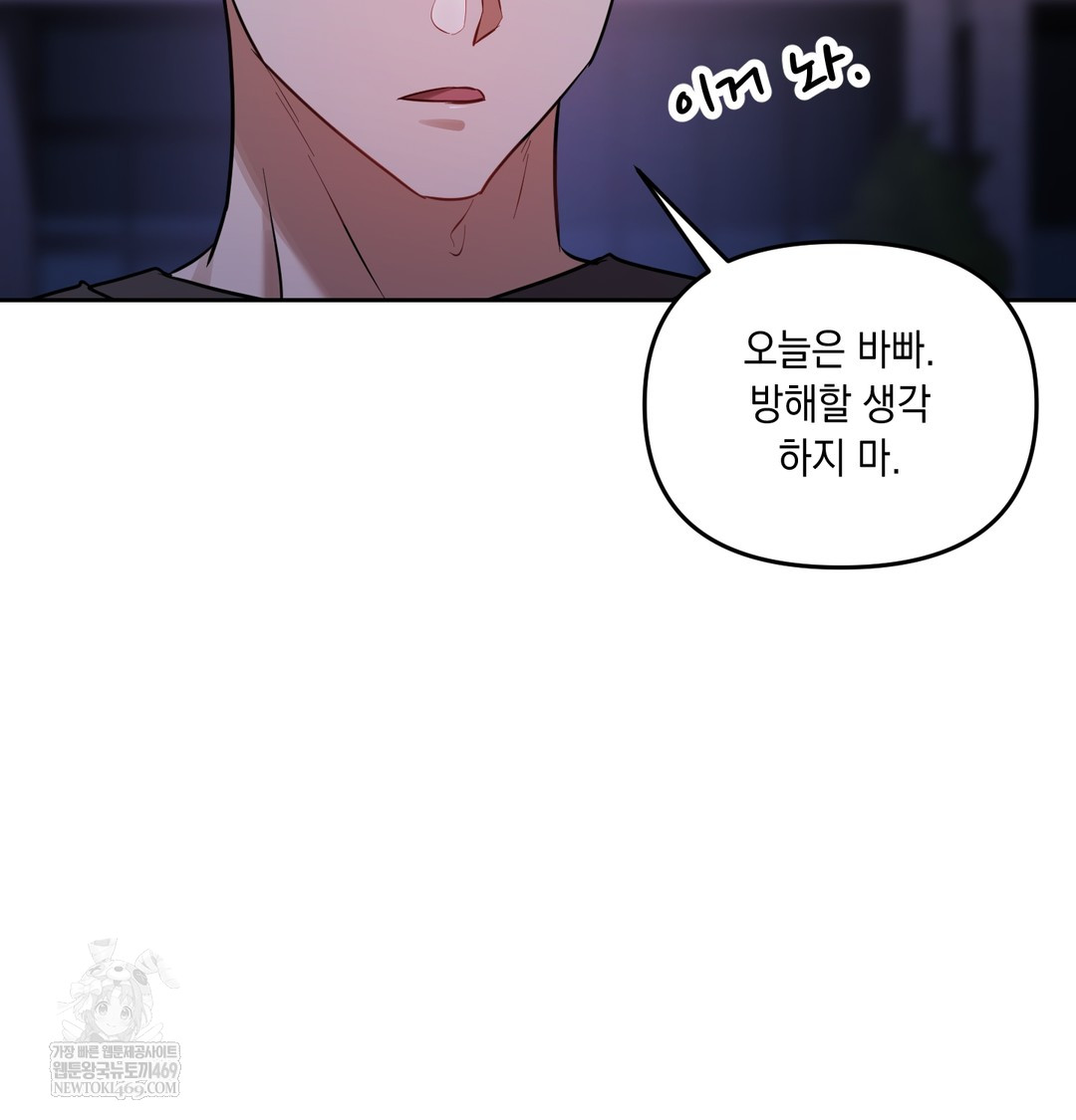 The Professor’s Secret Account Raw - Chapter 18 [photo 125] - MangaPorn