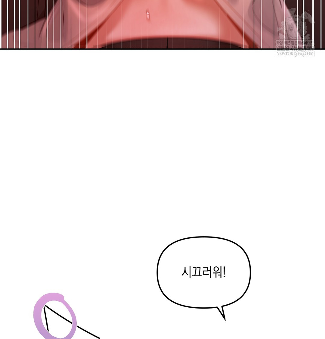 The Professor’s Secret Account Raw - Chapter 18 [photo 13] - MangaPorn