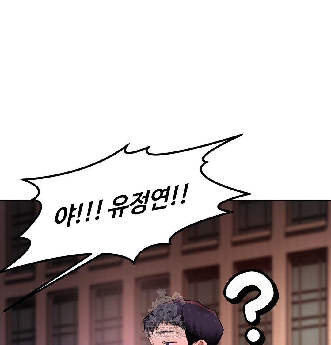 The Professor’s Secret Account Raw - Chapter 18 [photo 130] - MangaPorn