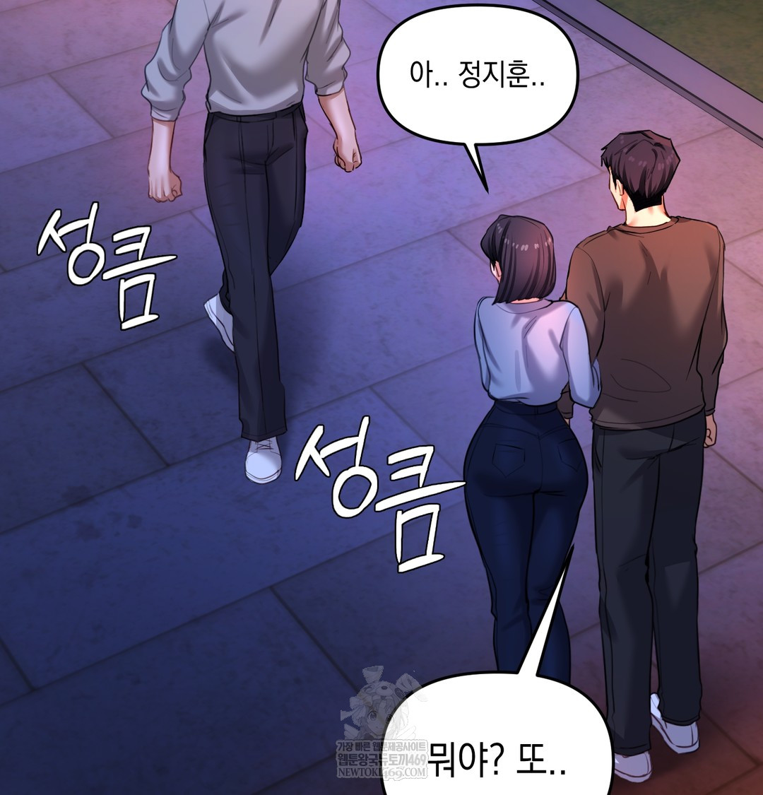 The Professor’s Secret Account Raw - Chapter 18 [photo 133] - MangaPorn