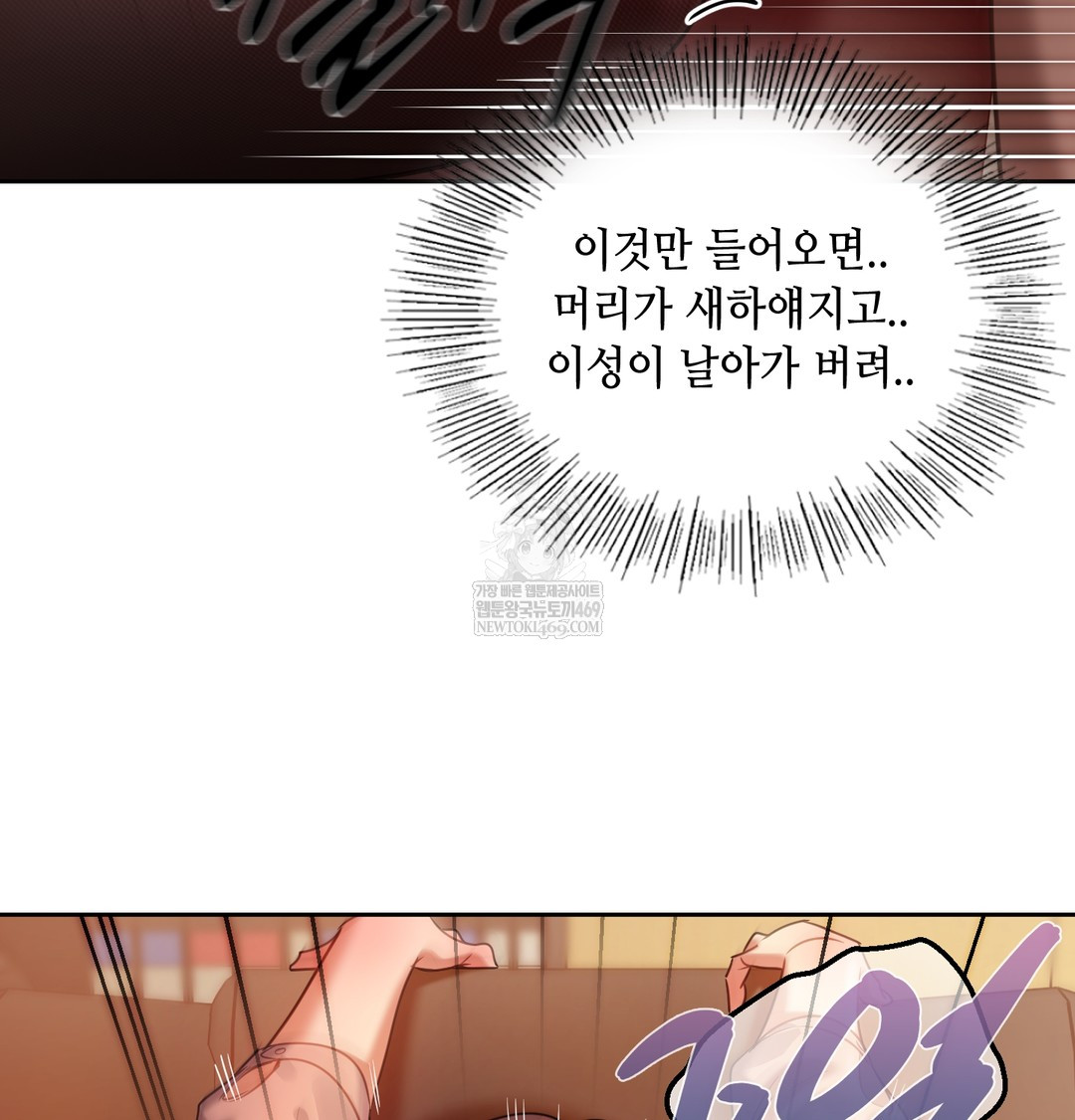The Professor’s Secret Account Raw - Chapter 18 [photo 20] - MangaPorn
