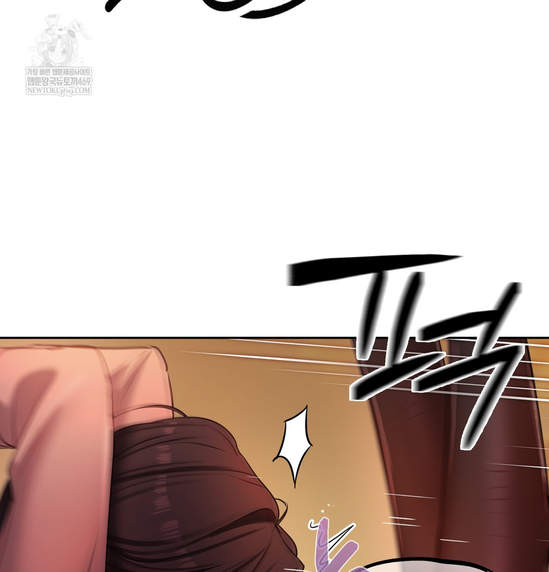 The Professor’s Secret Account Raw - Chapter 18 [photo 28] - MangaPorn