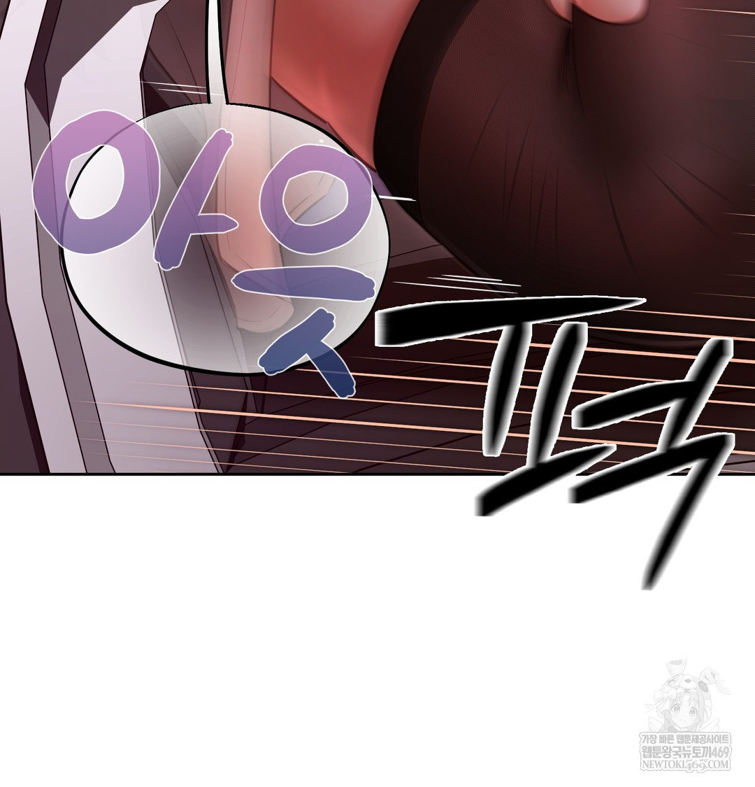 The Professor’s Secret Account Raw - Chapter 18 [photo 30] - MangaPorn