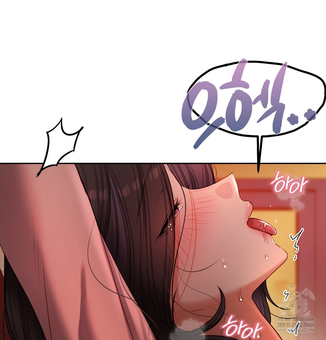 The Professor’s Secret Account Raw - Chapter 18 [photo 34] - MangaPorn