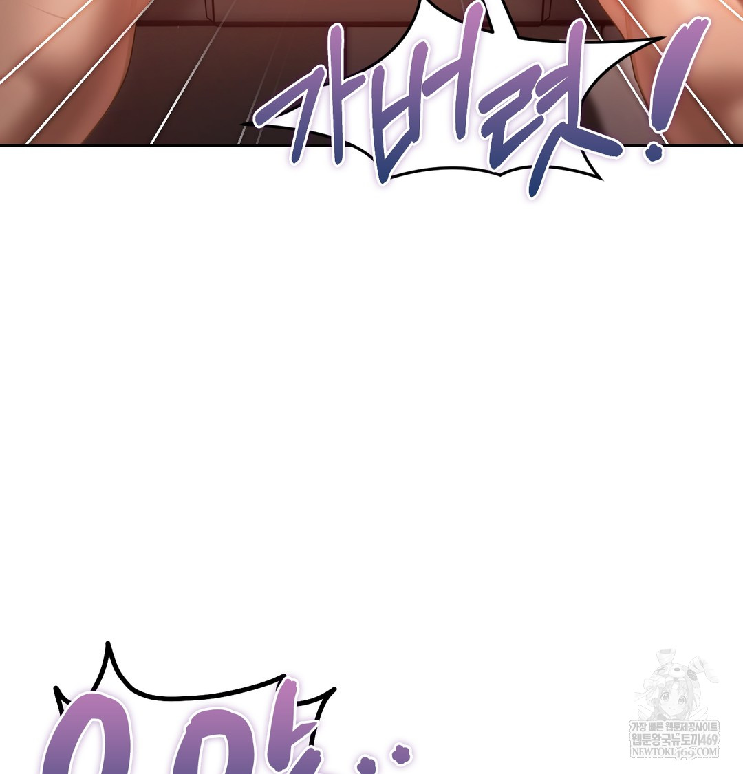 The Professor’s Secret Account Raw - Chapter 18 [photo 37] - MangaPorn