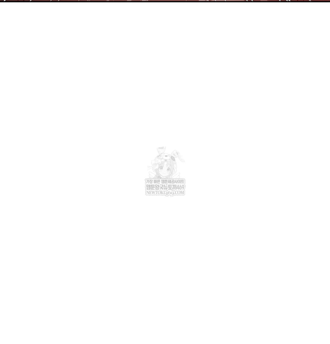 The Professor’s Secret Account Raw - Chapter 18 [photo 40] - MangaPorn