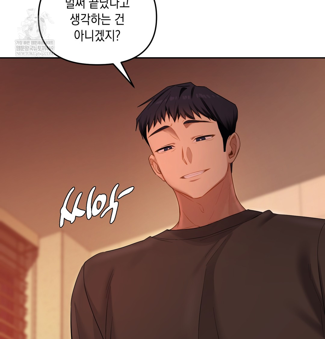 The Professor’s Secret Account Raw - Chapter 18 [photo 43] - MangaPorn