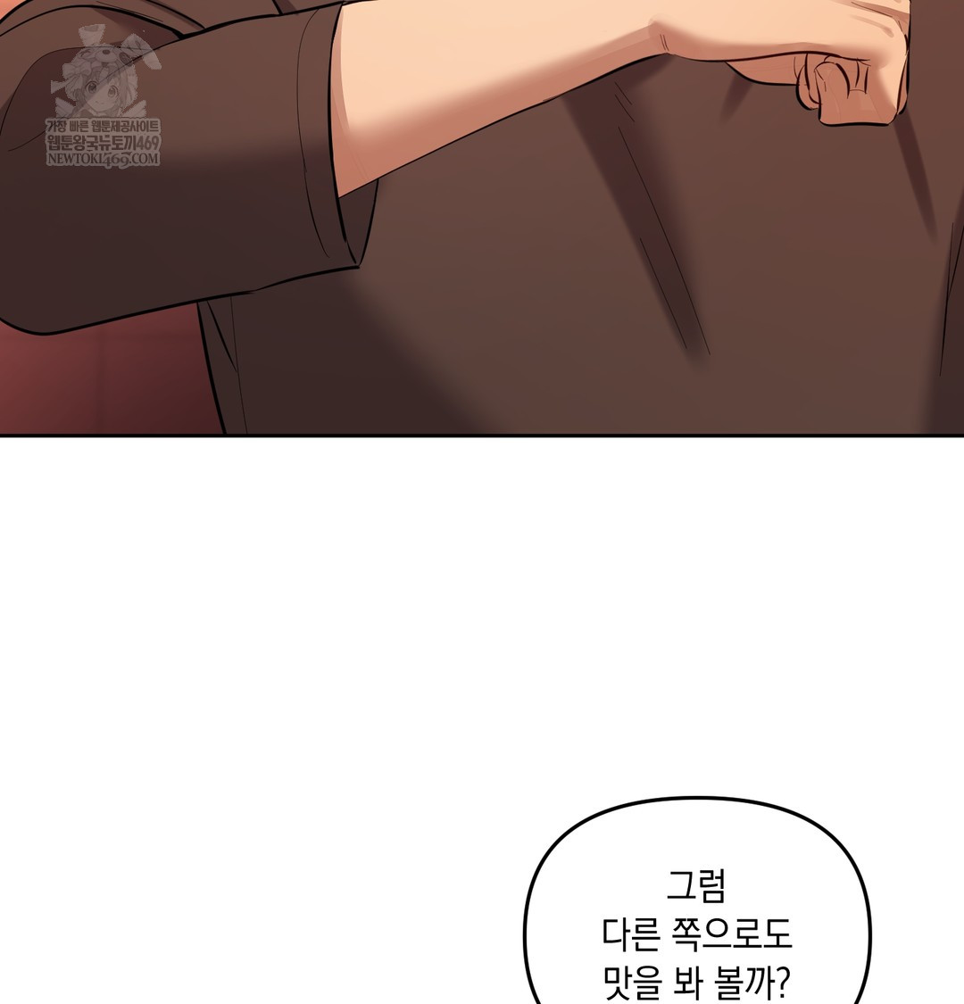 The Professor’s Secret Account Raw - Chapter 18 [photo 62] - MangaPorn