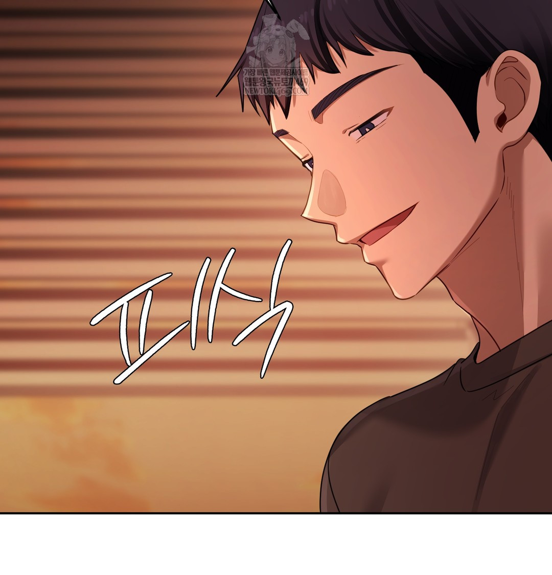 The Professor’s Secret Account Raw - Chapter 18 [photo 71] - MangaPorn