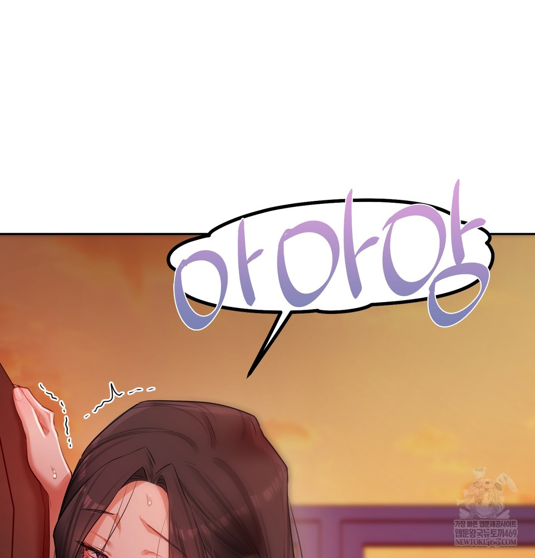 The Professor’s Secret Account Raw - Chapter 18 [photo 72] - MangaPorn