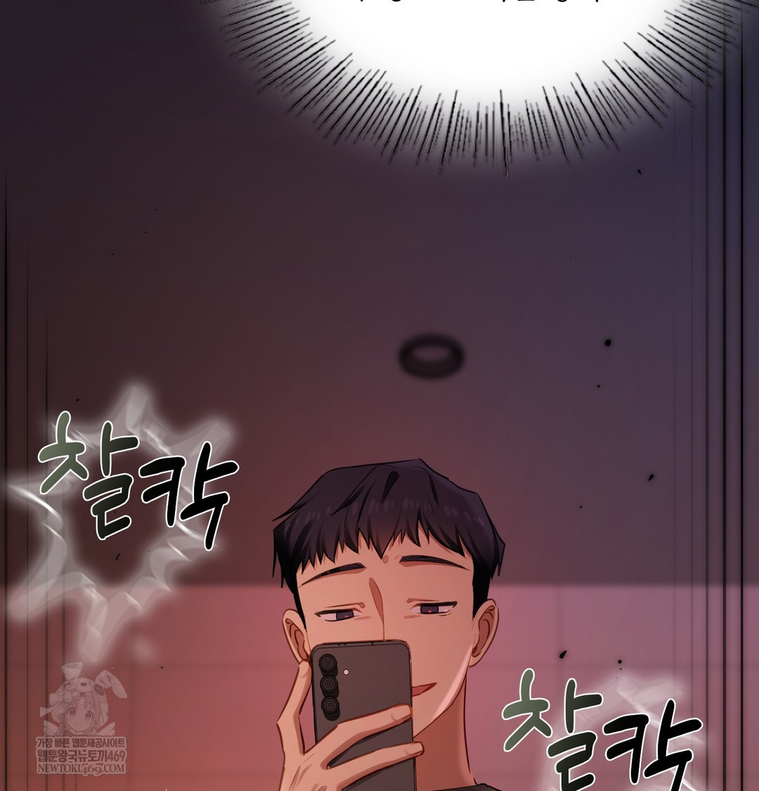 The Professor’s Secret Account Raw - Chapter 18 [photo 82] - MangaPorn