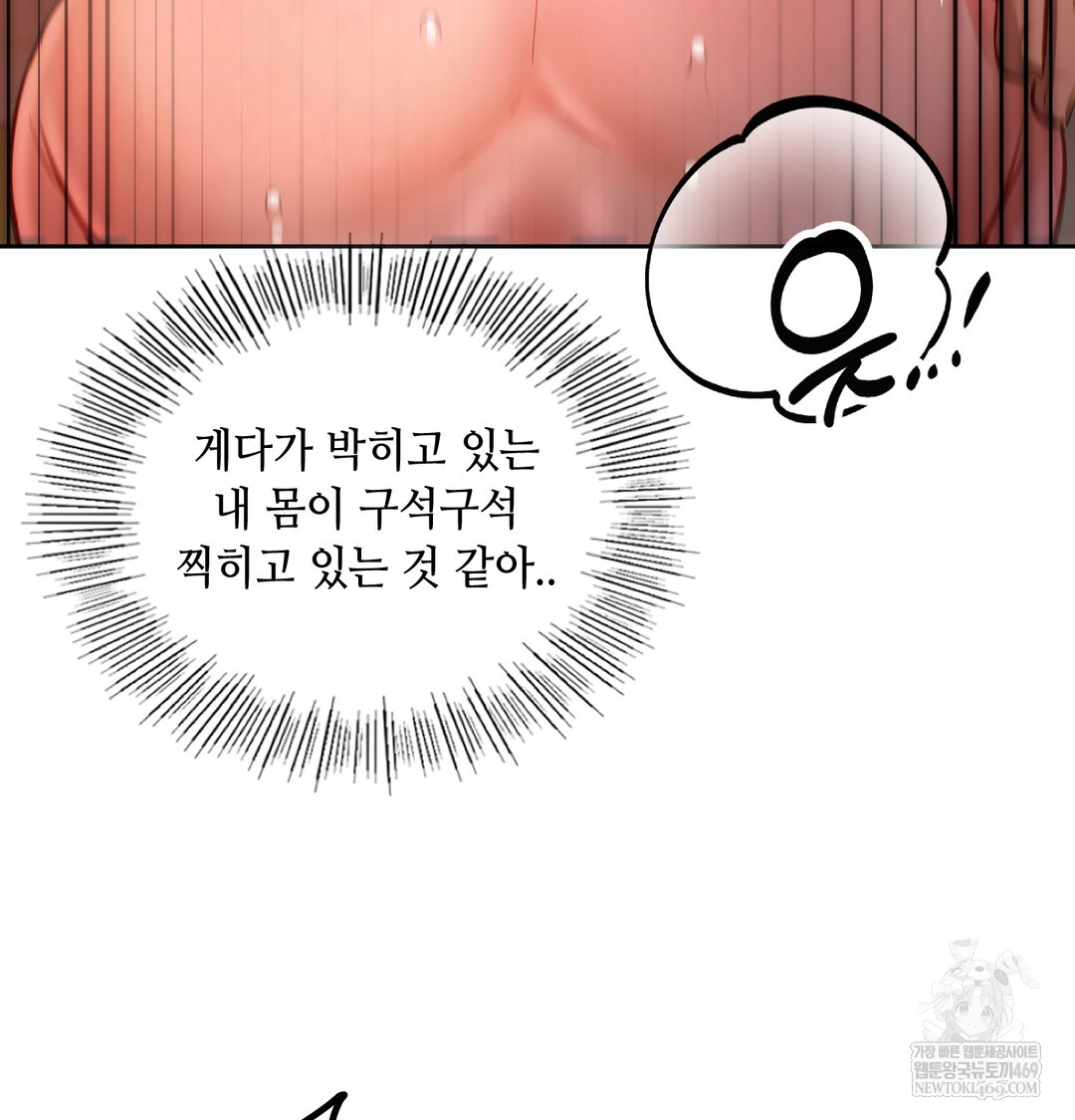 The Professor’s Secret Account Raw - Chapter 18 [photo 84] - MangaPorn