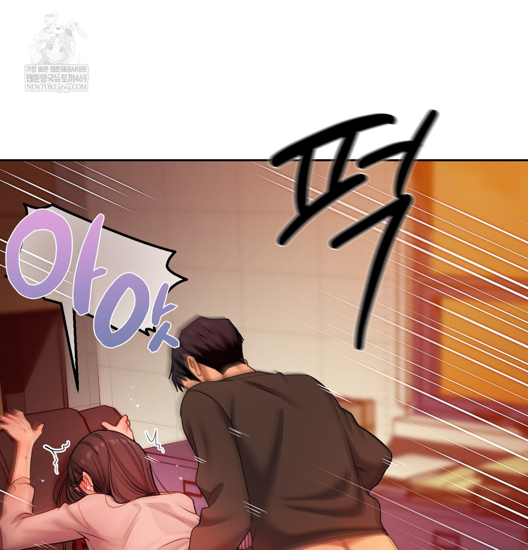 The Professor’s Secret Account Raw - Chapter 18 [photo 89] - MangaPorn