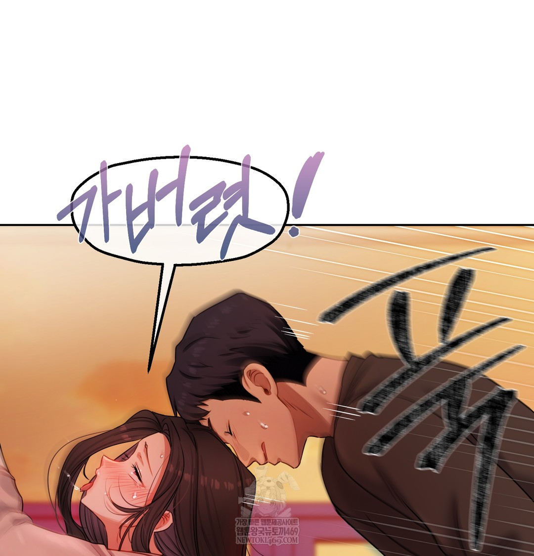 The Professor’s Secret Account Raw - Chapter 18 [photo 93] - MangaPorn