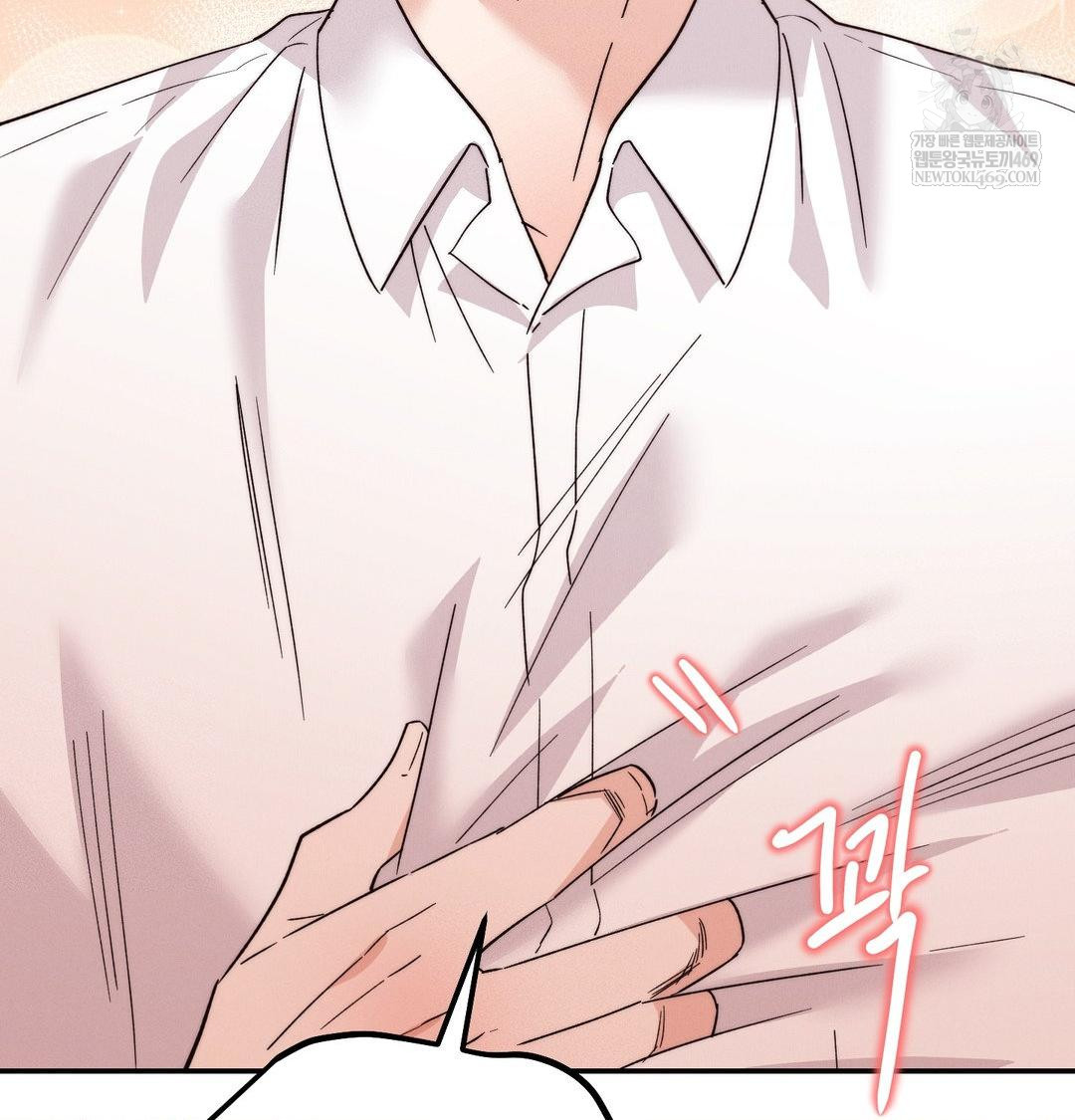 Happily Forever After Raw - Chapter 14 [photo 127] - MangaPorn