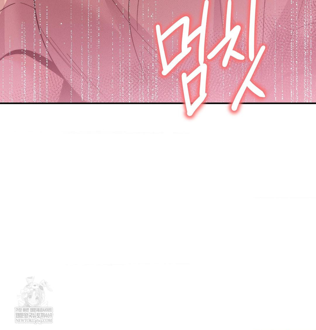Happily Forever After Raw - Chapter 14 [photo 130] - MangaPorn