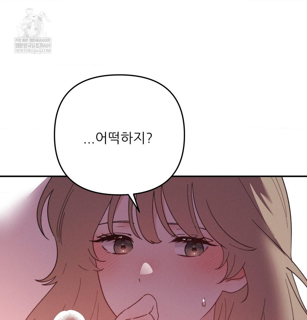 Happily Forever After Raw - Chapter 14 [photo 131] - MangaPorn