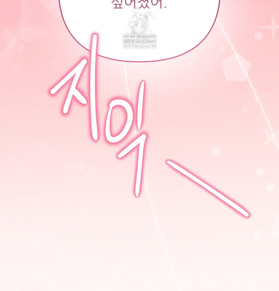 Happily Forever After Raw - Chapter 14 [photo 134] - MangaPorn