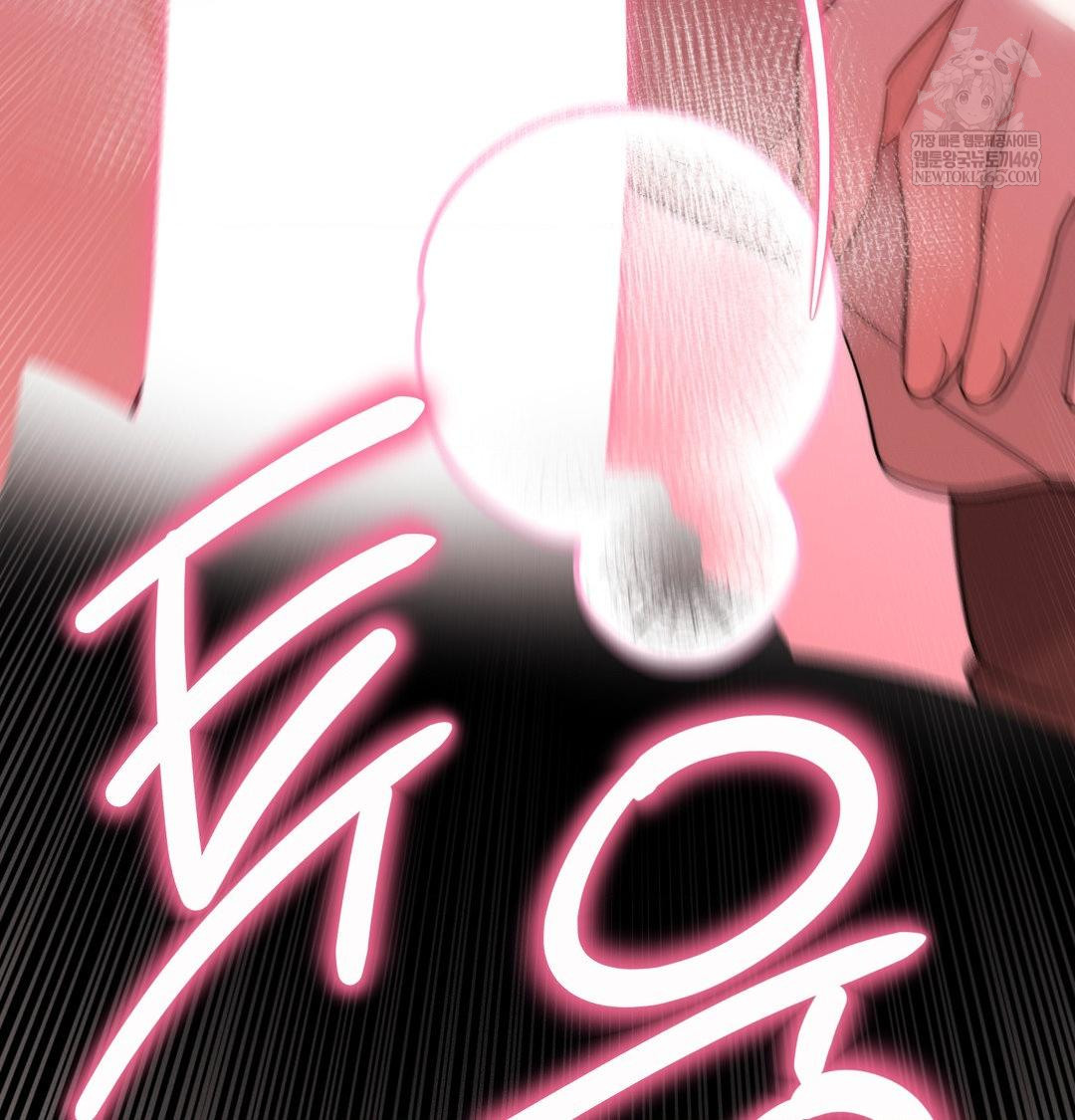 Happily Forever After Raw - Chapter 14 [photo 138] - MangaPorn