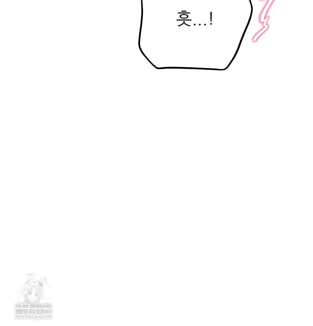 Happily Forever After Raw - Chapter 14 [photo 147] - MangaPorn