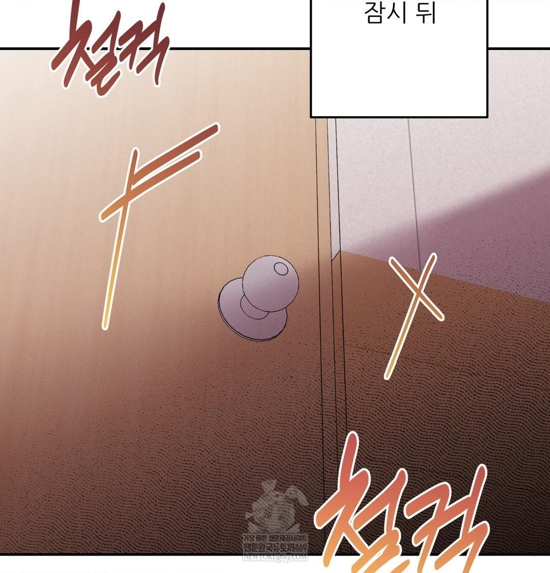 Happily Forever After Raw - Chapter 14 [photo 157] - MangaPorn