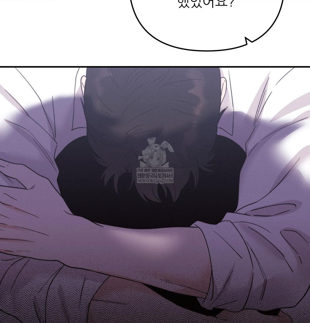 Happily Forever After Raw - Chapter 14 [photo 19] - MangaPorn