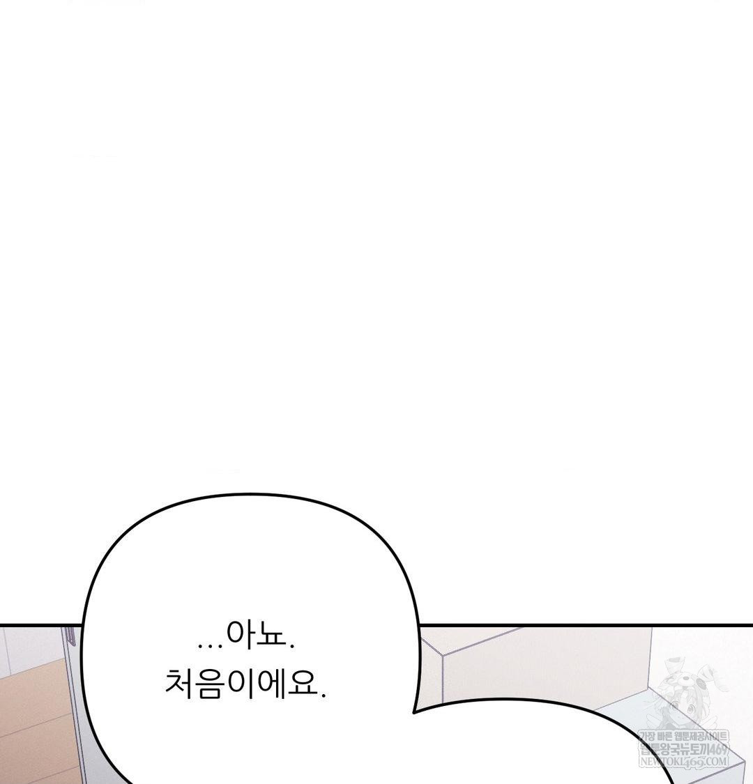 Happily Forever After Raw - Chapter 14 [photo 21] - MangaPorn