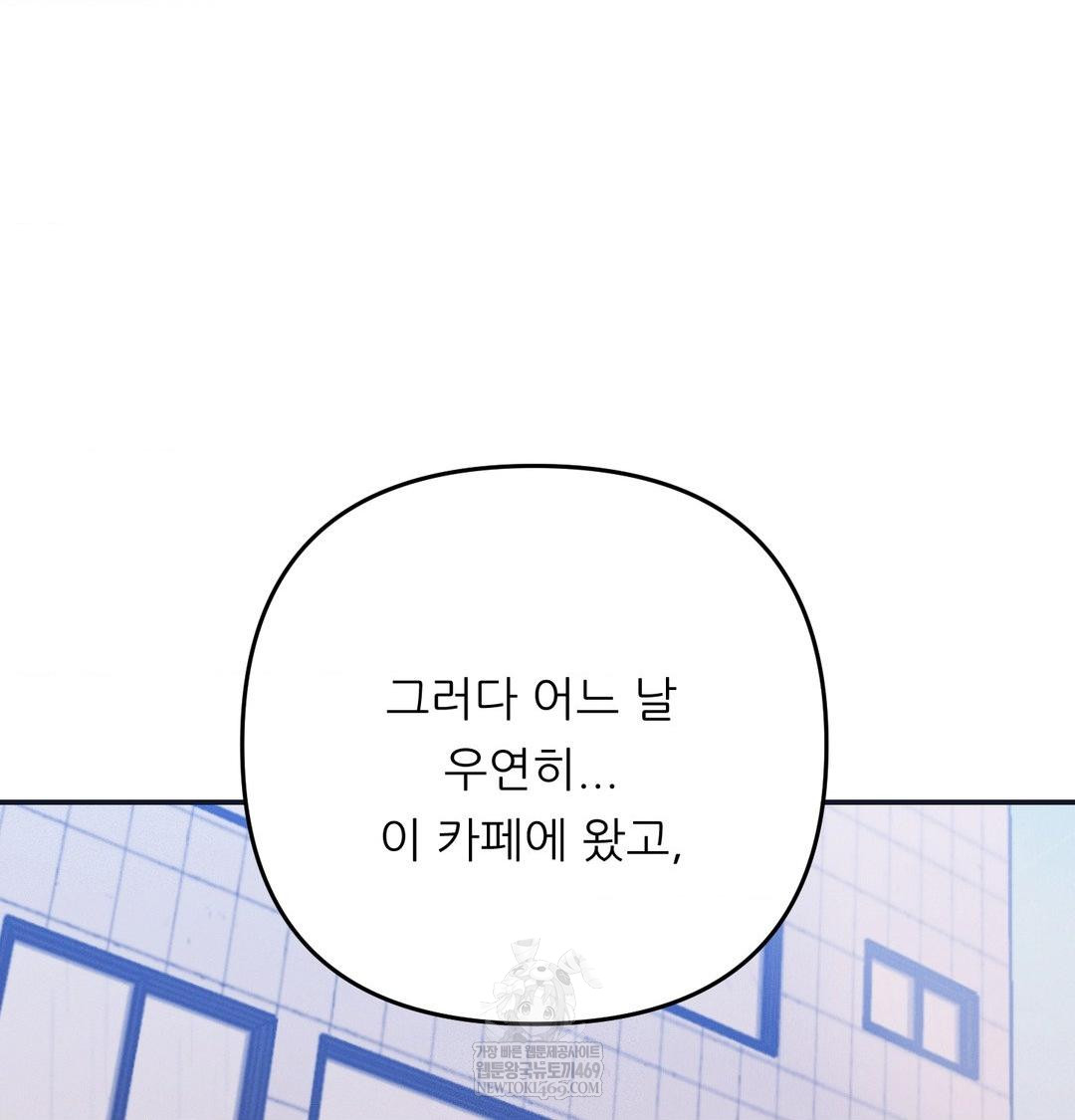 Happily Forever After Raw - Chapter 14 [photo 46] - MangaPorn