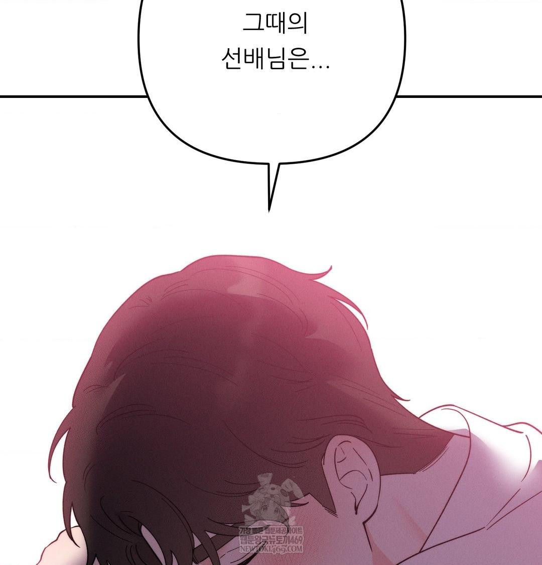 Happily Forever After Raw - Chapter 14 [photo 55] - MangaPorn