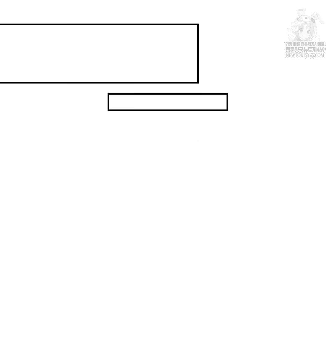 Happily Forever After Raw - Chapter 14 [photo 57] - MangaPorn