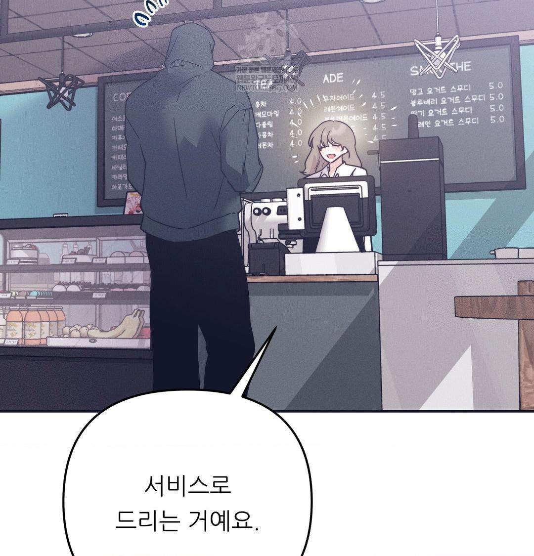 Happily Forever After Raw - Chapter 14 [photo 62] - MangaPorn